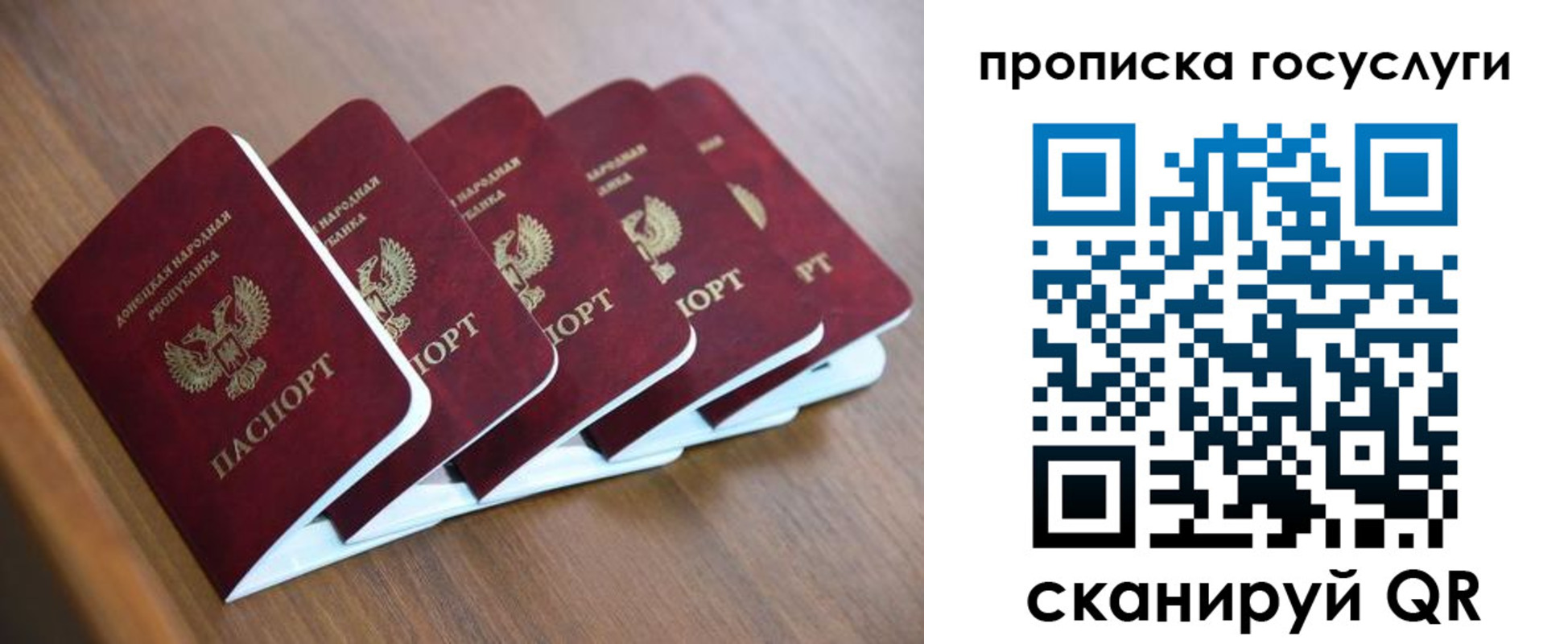 временная регистрация в квартире в Чечне
